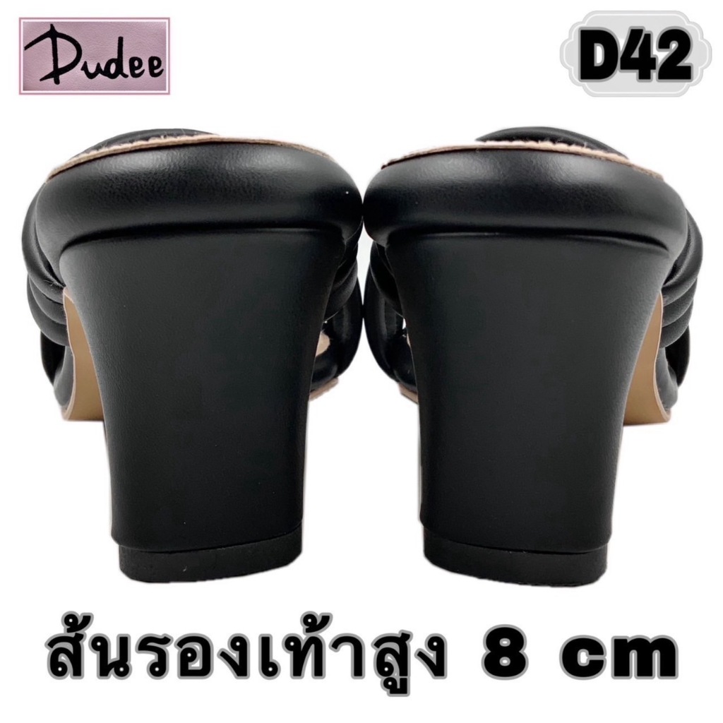 รองเท้าส้นสูง DUDEE SHOES (D42) (SIZE 35-40)