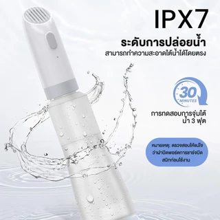 Yotex ที่ฉีดก้นพกพา ที่ฉีดชำระแบบพกพา Type-C กันน้ำ พร้อมขวด สําห ที่ฉีดก้นพกพา ถูกสุขอนามัย 400 มล