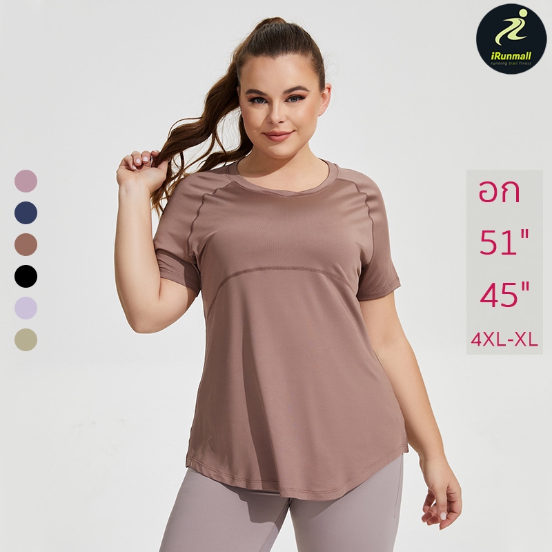(4XL-XL) เสื้อออกกําลังกายผู้หญิงไซส์ใหญ่ คนอ้วน สาวอวบ วิ่ง โยคะ เล่นกีฬา สีพาสเทล iRunmall #QY186