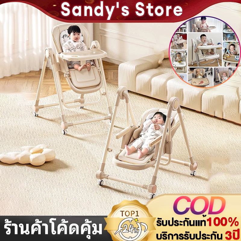 เก้าอี้ทานข้าวเด็ก เก้าอี้กินข้าวเด็ก ปรับสูงต่ำได้ 5in1 เก้าอี้ทานข้าวเด็กพับได้ ถาด2ชั้น
