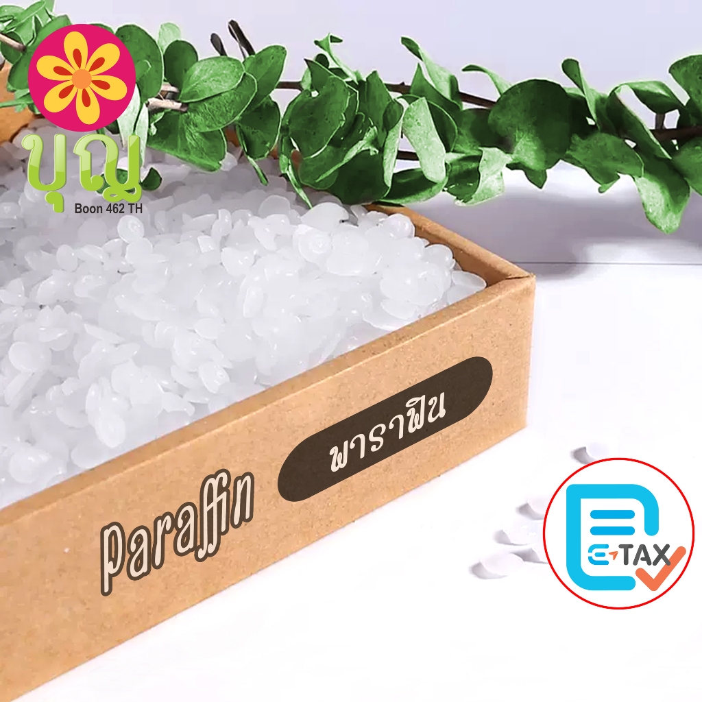 Fully-Refined Paraffin Wax พาราฟิน แว็กซ์ ฟูลลี่ รีไฟน์ ไขเทียน