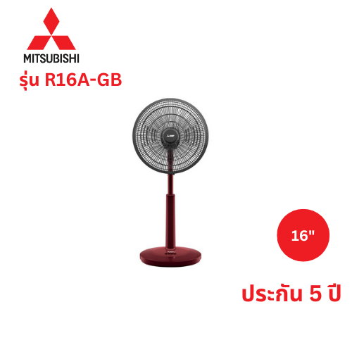 พัดลมสไลด์ 16 นิ้ว MITSUBISHI R16A-GB