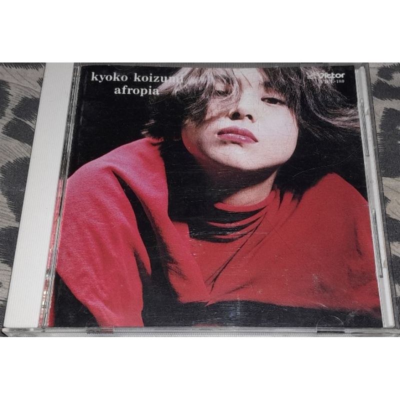 CD KYKKO KOIZUMI - AFROPIA (JP)