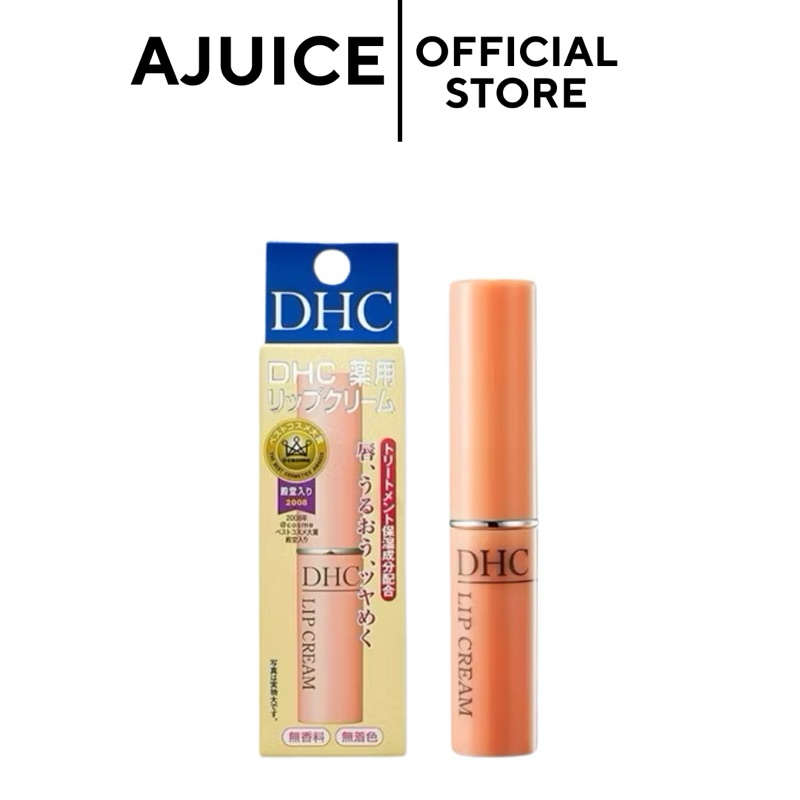 💚🇯🇵DHC Lip Cream (SS) 1.5 กรัม ดีเอชซี ลิปครีม ลิปบาล์ม ลิปมัน บำรุงริมฝีปาก น้ำมันมะกอก บำรุงความชุ่มชื้น ของแท้