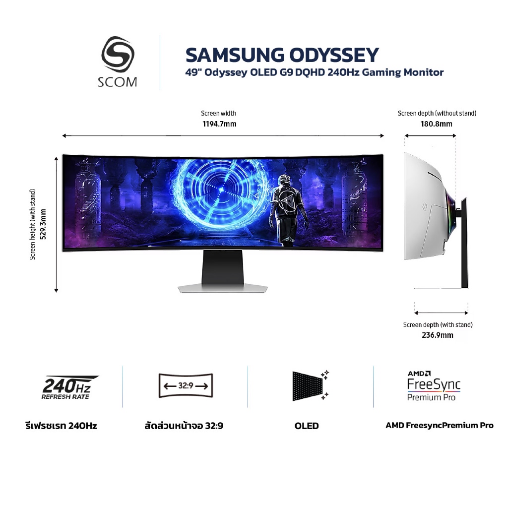 (MONITOR) SAMSUNG Odyssey OLED G9 240Hz Gaming Monitor หน้าจอ 49 นิ้ว