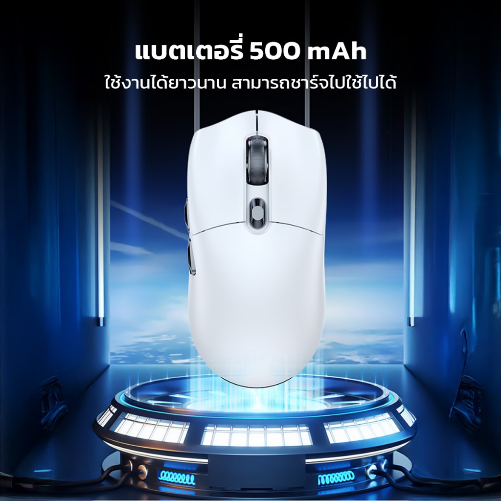 IWACHI เมาส์ไร้สาย T22 เชื่อมต่อ Wireless 2.4G Bluetooth 5.1 ปรับ  DPI ได้6ระดับ - รูปที่ 6