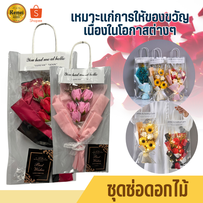 K-002 ช่อดอกกุหลาบ ช่อดอกกุหลาบประดิษฐ์ พร้อมถุงถือ ของขวัญวันวาเลนไทน์ ดอกไม้ปลอม