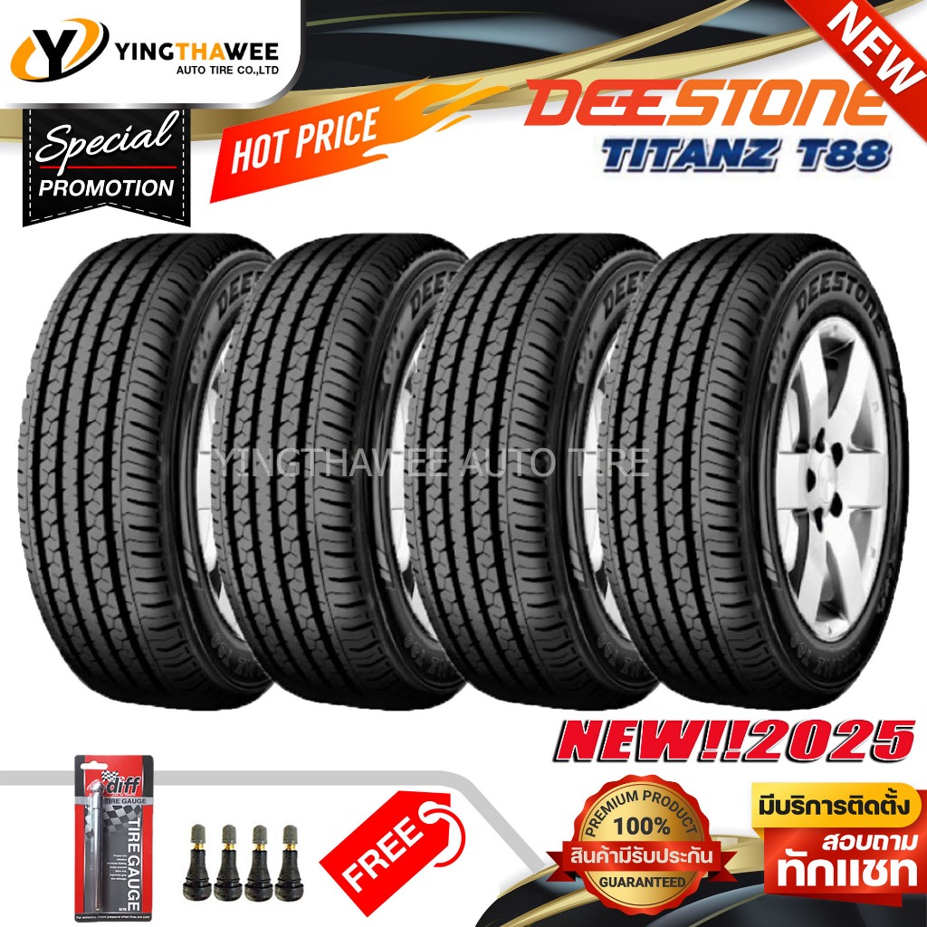 215/65R16 DEESTONE รุ่น T88 ชุด 4 เส้น (ยางปี2025) แถมเกจวัดลมปากกา 1ตัว + จุ๊บยางแท้ 4ตัว (ยางรถยนต์ กระบะขอบ16)
