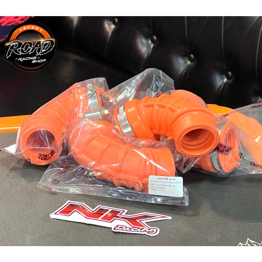 ท่อกรองอากาศแต่งNk Racingแบบยาง ท่อไอดีแต่งใส่Wave110i 2021-2024 Supercub 2021 Wave125 2023-2024