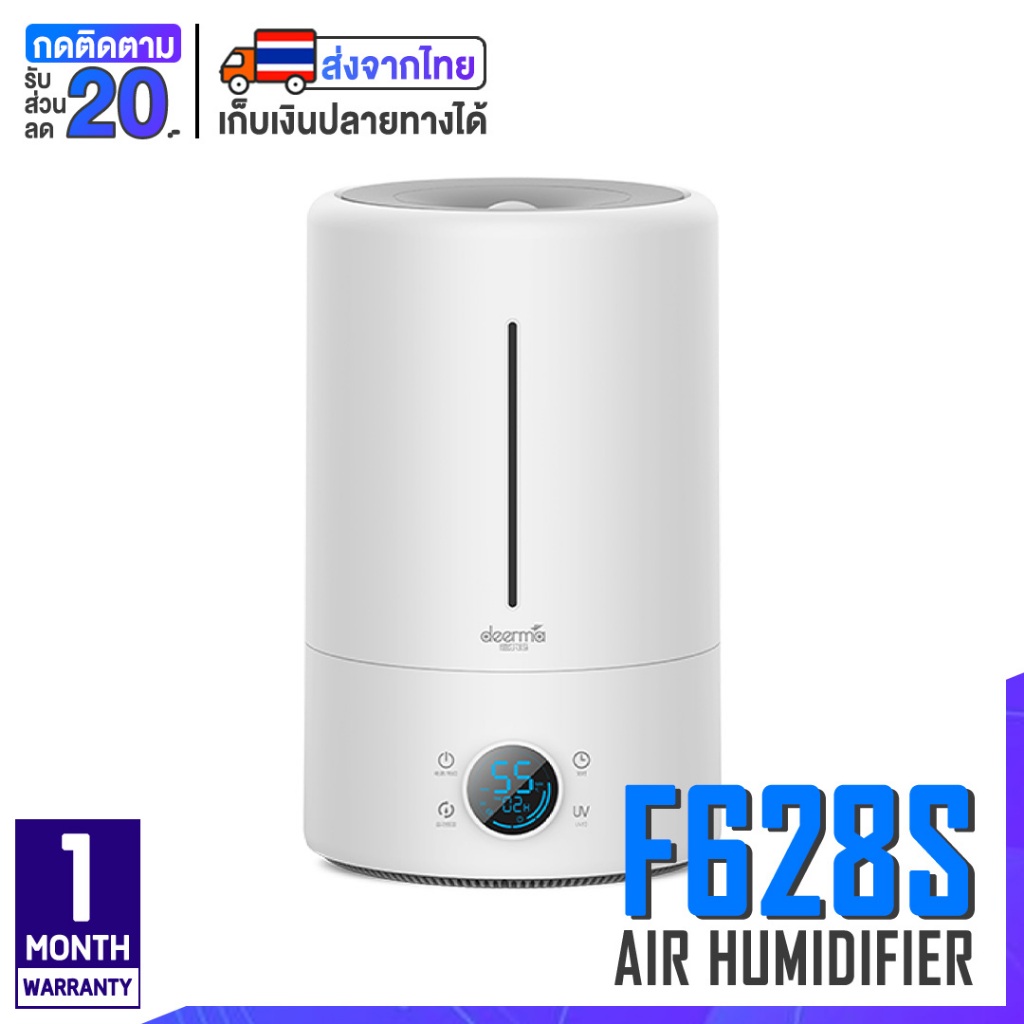 Deerma F600 F628 F628S เครื่องเพิ่มความชื้น ปรับากาศภายยในห้อง ผิวไม่แห้ง