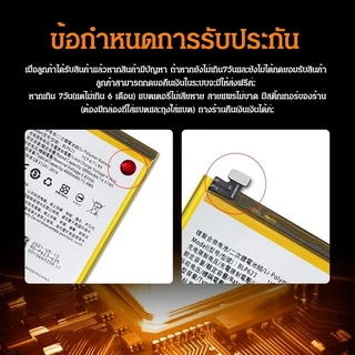 LEAP แบตเตอรี่ มอก. ใช้กับ Realme GT Master Edition Batterry (BLP809) แบตเตอรี่โทรศัพท์มือถือ รับประกัน 1 ปี