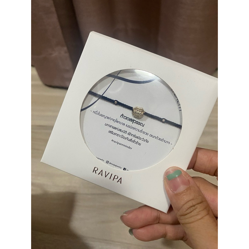 2.2 เสริมดวงรับปีใหม่ค้า RAVIPA - ท้าวเวสสุวรรณ - สร้อยข้อมือศักดิ์สิทธิ์ ซื้อมาซ้ำ ของใหม่ค้า