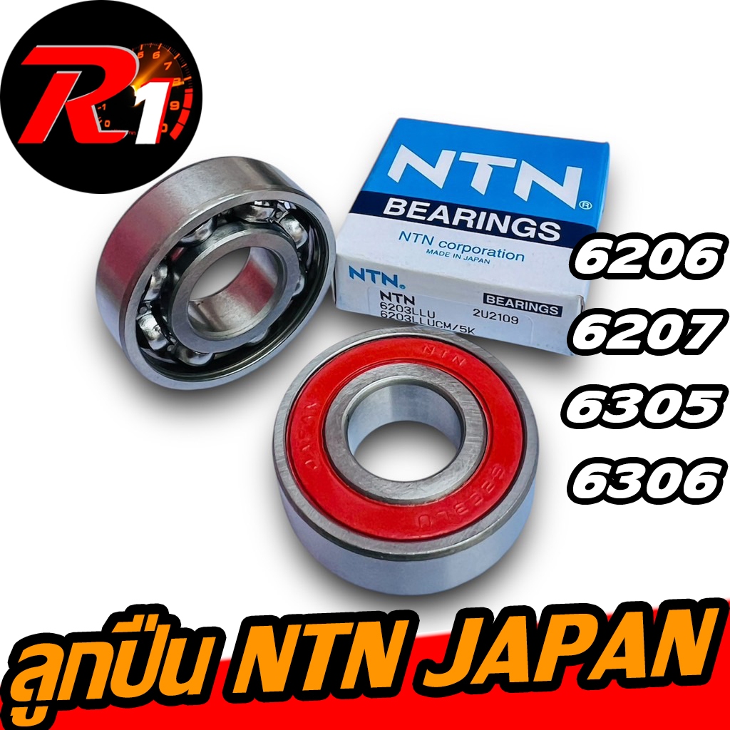 ลูกปืนNTN JAPANฝายาง2ด้าน 6206 6207 6305 6306 เม็ดกลมร่องลึก