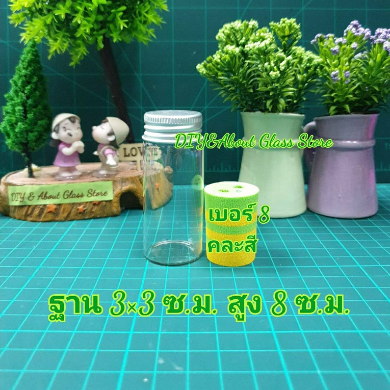 ขวดแก้วหลายขนาด ตามที่ระบุในตัวเลือก