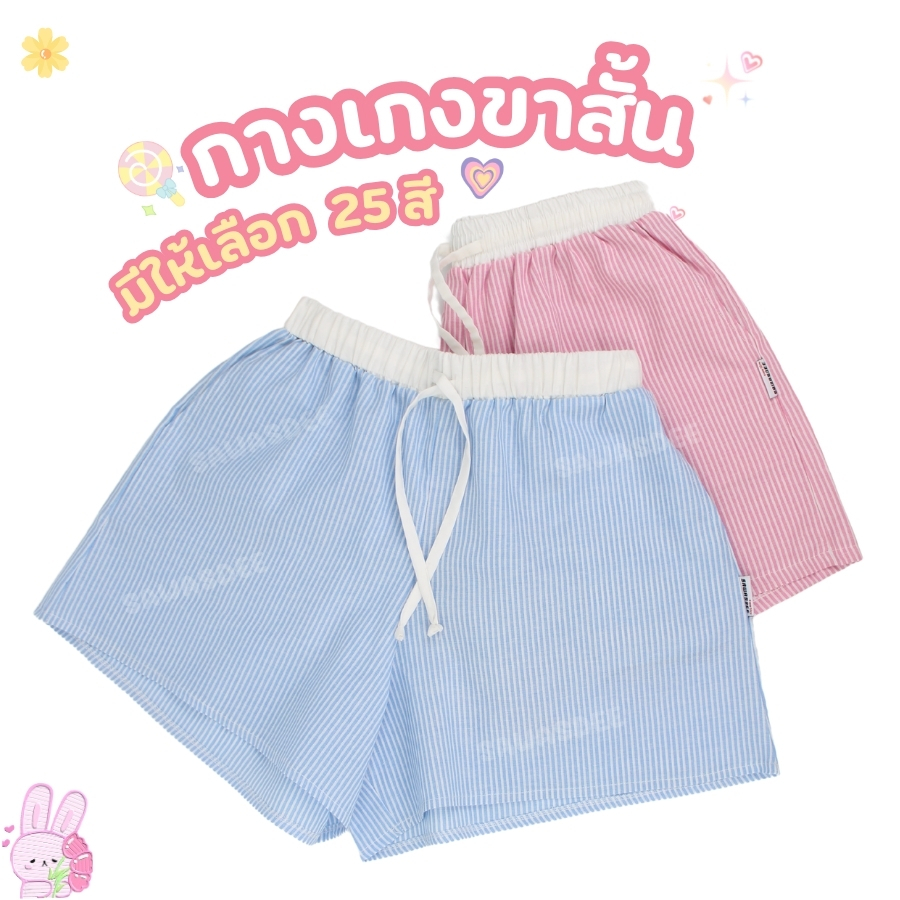 Sawasdee กางเกงขาสั้นผ้าคอตตอน มาใหม่ แบบผูกเชือก สวมใส่สบาย ลําลองสําหรับสตรี เอวสูงขากว้างทรงหลวม
