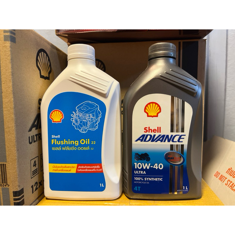 *แพ็คคู่ น้ำมันเครื่อง shell ultra 10w-40 สังเคราะห์100%ขนาด 1 ลิตร + shell flushing oil ขนาด 1 ลิตร