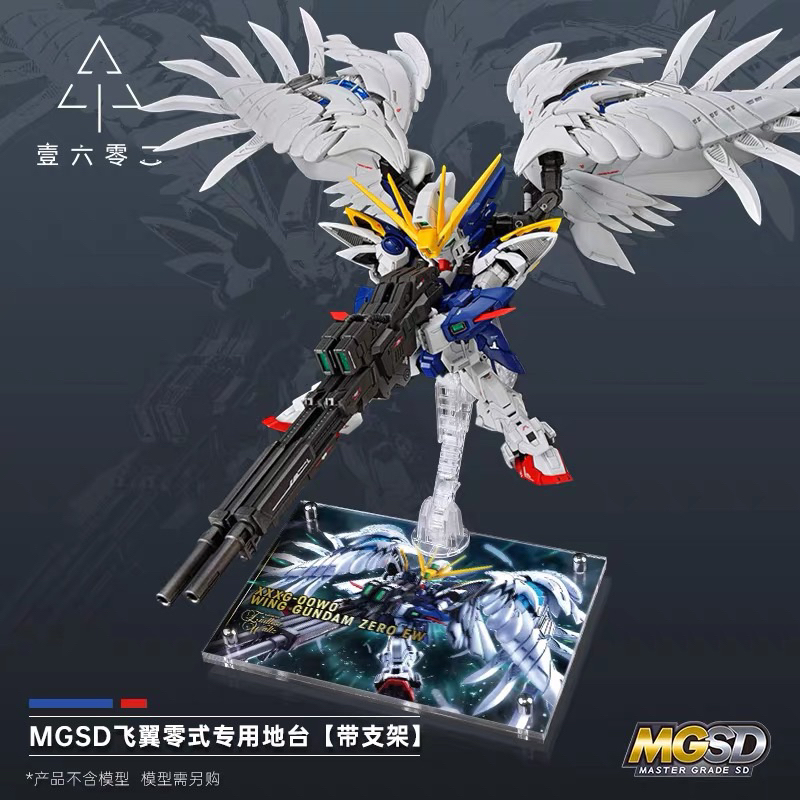 ✅พร้อมส่ง ฐานอะคริลิค Action base MGSD Wing Zero EW Gundam รวมแท่นยึดหุ่น HG/RG/MGSD