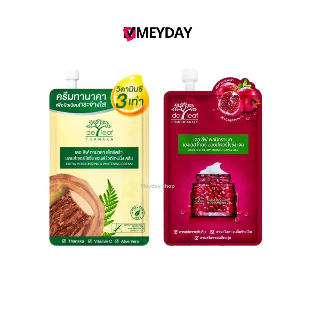 De Leaf Thanaka Moisturizing Gel Cream เดอ ลีฟ ทานาคา มอยส์เจอร์ไรซิ่ง เจลครีมชุ่มชื้นและบำรุงผิวหน้า 6g-7g