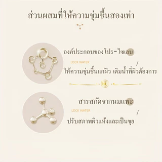 โปรโมชั่นสุดคุ้ม (ซื้อ 1 แถม 1 ) FEALI 5X Pro Xylane Moisturising Cream มอยส์เจอร์ไรเซอร์ครีมนมแพะ ใช้บำรุงผิวหน้า ให้คว