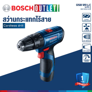 BOSCH GSB 120 LI สว่านไขควงกระแทกไร้สาย แบตเตอรี่ 1 ก้อน เเละดอกสว่านเเละดอกไขควง