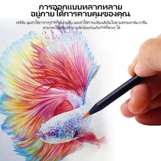 MW&Brutfuner ดินสอสีรุ้ง 12/26 ชิ้น แกนสีรุ้ง วาดภาพ หลายสี ดินสอสี