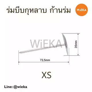 ร่มบีบกุหลาบ, แท่นไม้วางร่ม มี 4 ขนาด ขนาดจาน 3.5, 4, 5, 7.5 cm.(XS,S,M,L), กรรไกรพลาสติกตัดครีม ยกดอก
