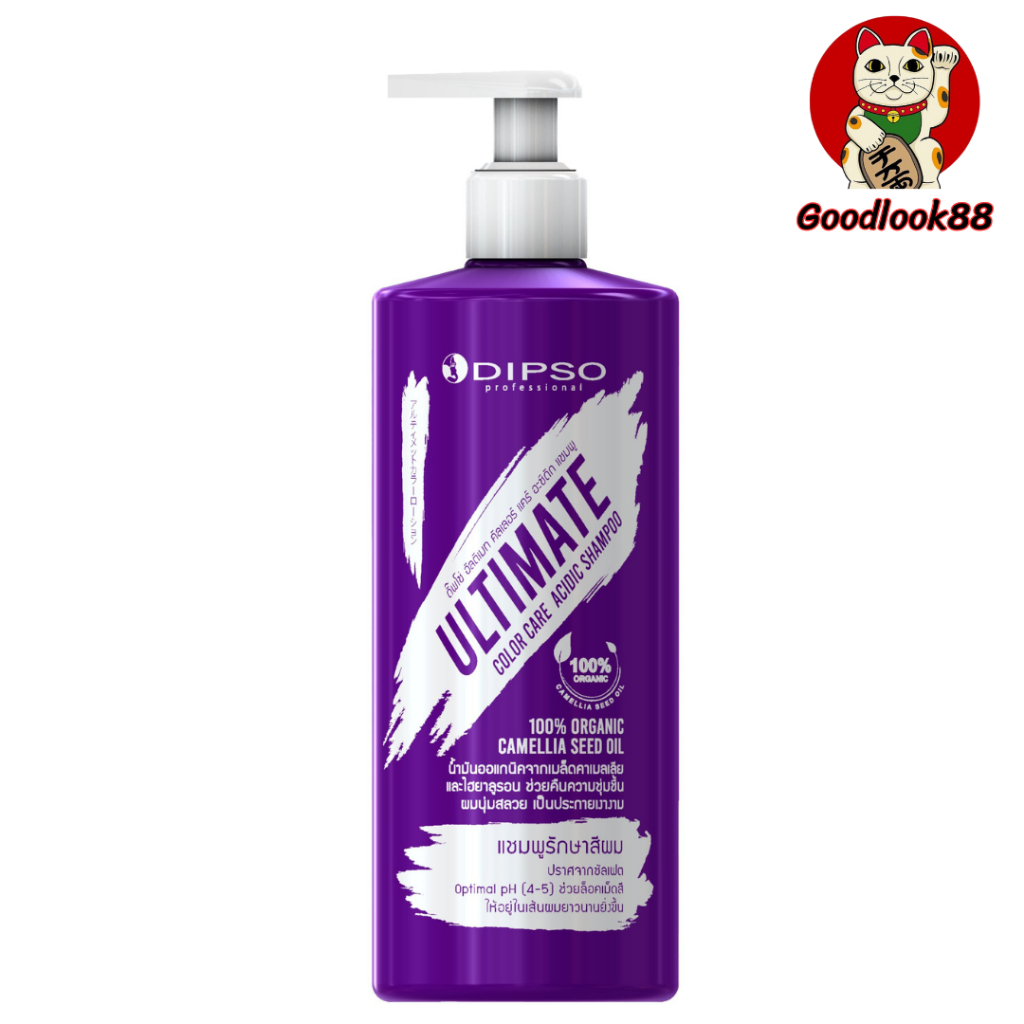 Acidic Shampoo ช่วยปรับpH ปิดเกล็ดผม แชมพูฟื้นฟูเส้นผมและดูแลหนังศีรษะทำให้ผมคุณดูเรียบเนียนและเงางาม