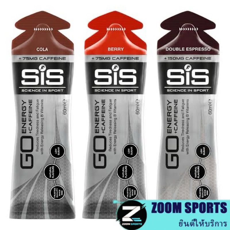 SIS GO ENERGY + CAFFEINE GEL เจลให้พลังงานSIS มีคาเฟอีน