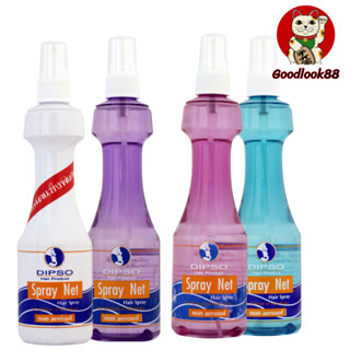 สเปรย์เน็ท สเปรย์น้ำจัดแต่งทรงผม