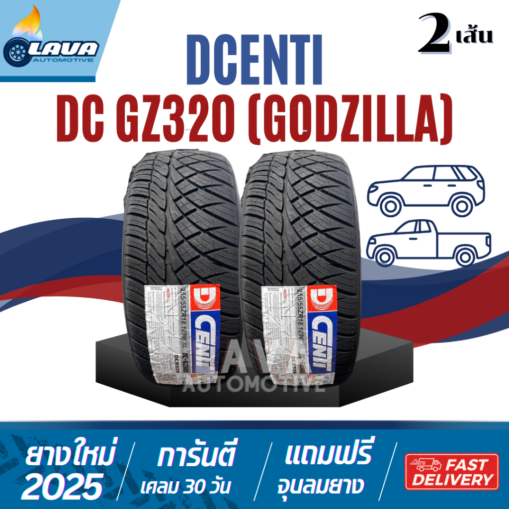 Dcenti ปี25 GZ320 2เส้น 265/60R18 265/50R20 255/50R18 255/55R18 ยางรถกระบะซิ่ง ยางขอบ18 ยางขอบ20 GOD