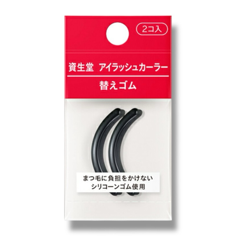 **New แพคเกจใหม่**Refill ยางดัดขนตา Shiseido🎌✈️