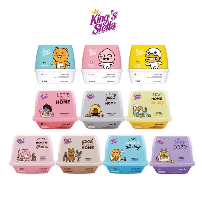 King's Stella x KAKAO FRIENDS เจลน้ำหอมปรับอากาศ 180g. Fresh Gel เนื้อเจลจากธรรมชาติ หอมนานกว่า 30 วัน