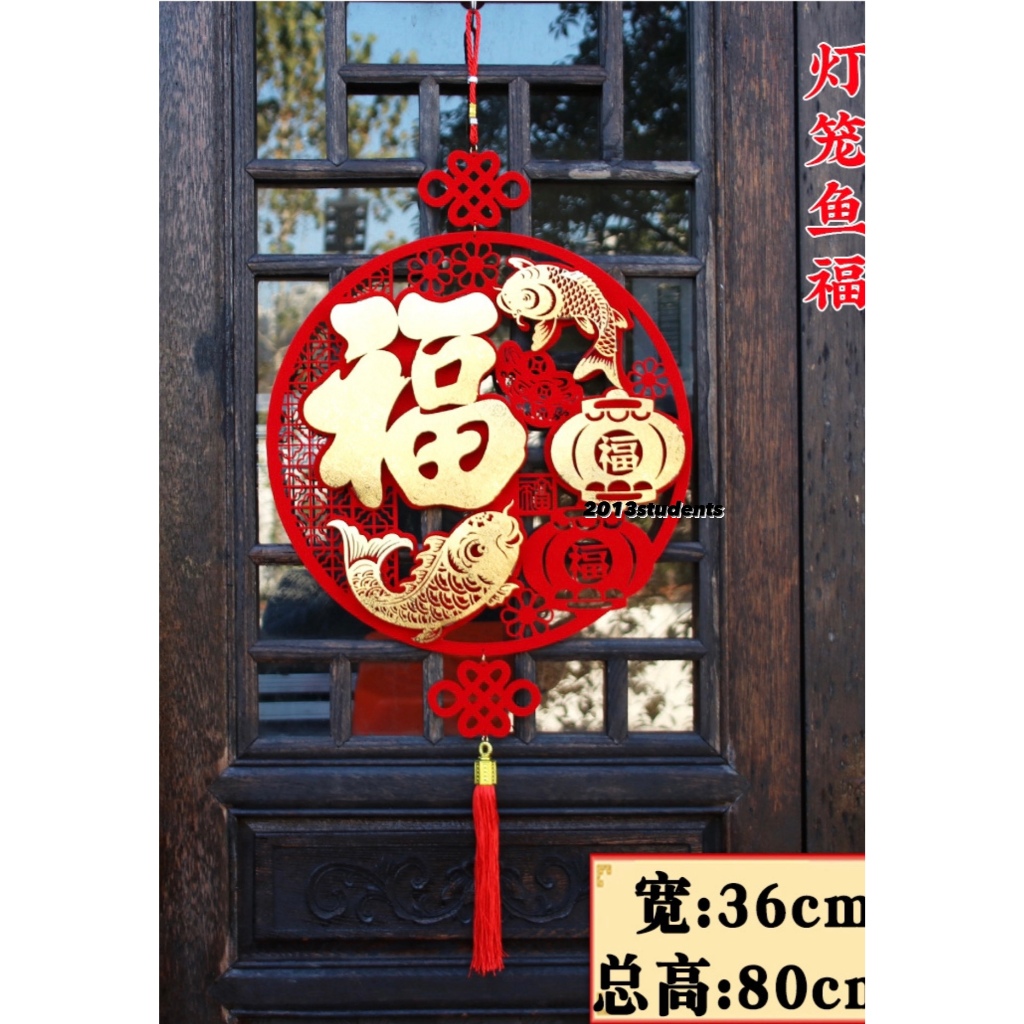 🇹🇭❗️ป้ายประตูตรุษจีน ป้ายมงคล ป้ายห้อยตรุษจีน ธงตรุษจีน ทำจากผ้า สีสดสวย คงทน - รูปที่ 7