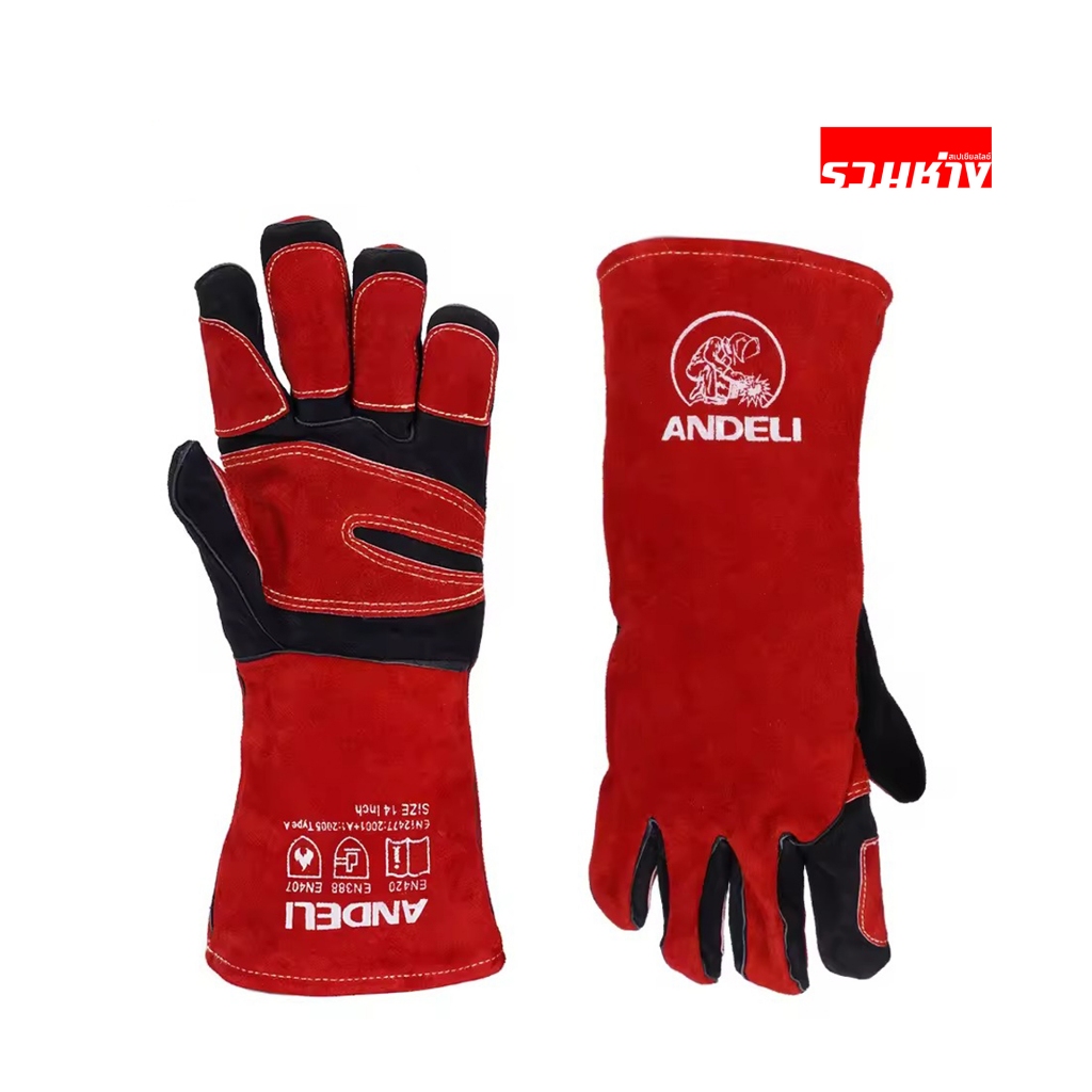 Andeli ถุงมือหนัง ถุงมือเชื่อม 10นิ้ว 14 นิ้ว สีน้ำเงิน สีแดง หนังนุ่ม ทนไฟ เย็บดี