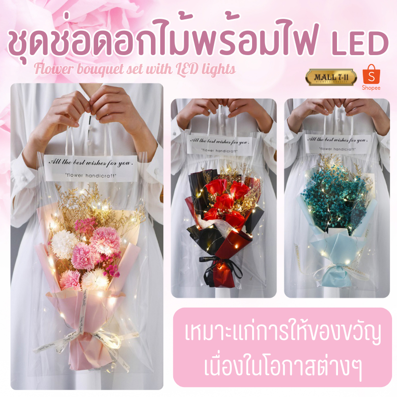 K-002 ช่อดอกกุหลาบ ช่อดอกกุหลาบประดิษฐ์ พร้อมถุงถือ ของขวัญวันวาเลนไทน์ ดอกไม้ปลอม