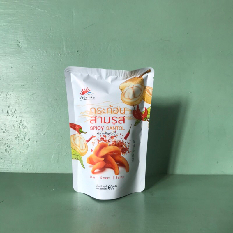 กระท้อนสามรส ขนาด 60 กรัม ตรา เพียงตะวัน เผ็ด เปรี้ยว หวาน กำลังดี หนึบหนับ เคี้ยวเพลิน