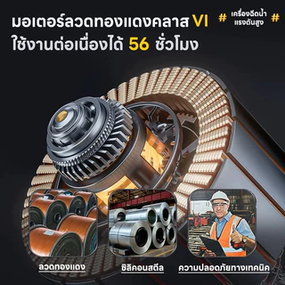 PPD เครื่องฉีดน้ำแรงดันสูง 6800W 3000bar เครื่องฉีดน้ำแรงดันสูงแบบพกพา ปรับแรงดันน้ำได้ ดูดน้ำได้ด้วยตัวเอง