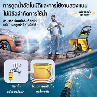 PPD เครื่องฉีดน้ำแรงดันสูง 6800W 3000bar เครื่องฉีดน้ำแรงดันสูงแบบพกพา ปรับแรงดันน้ำได้ ดูดน้ำได้ด้วยตัวเอง