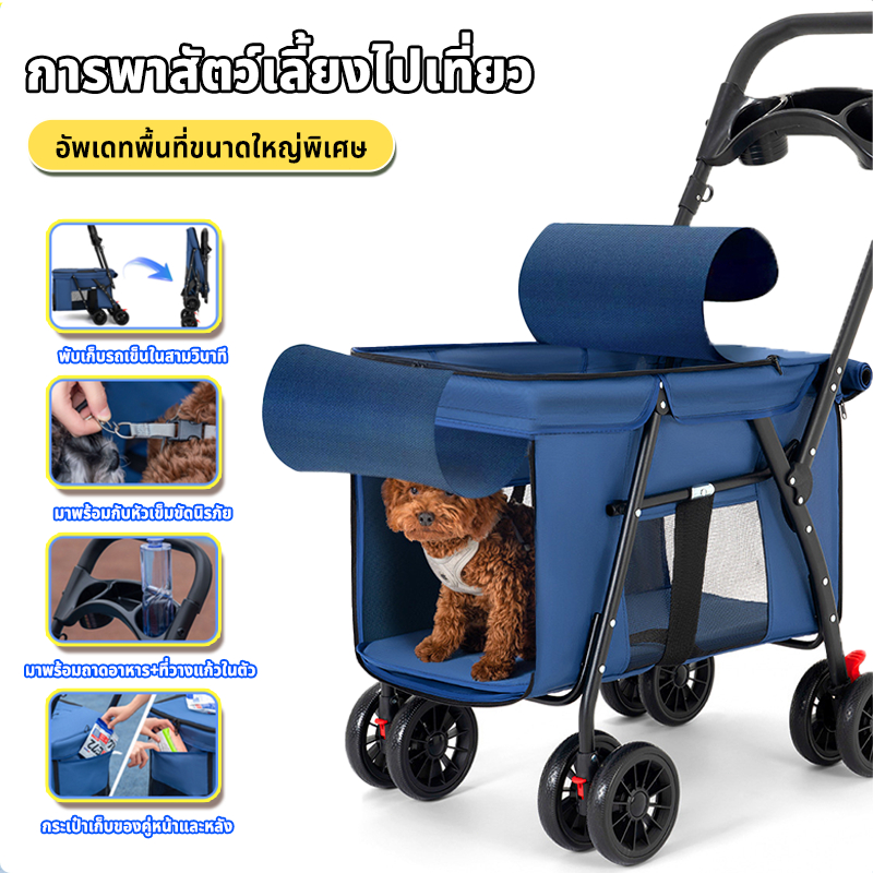 รถเข็นสัตว์เลี้ยงขนาดใหญ่ พับได้ สามารถรับน้ำหนักได้ 40KGรถเข็นสุนัข รถเข็นสุนัขและแมว รถเข็นแมว รถเข็นสัตว์เลี้ยง