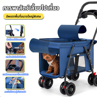 รถเข็นสัตว์เลี้ยงขนาดใหญ่ พับได้ สามารถรับน้ำหนักได้ 40KGรถเ…