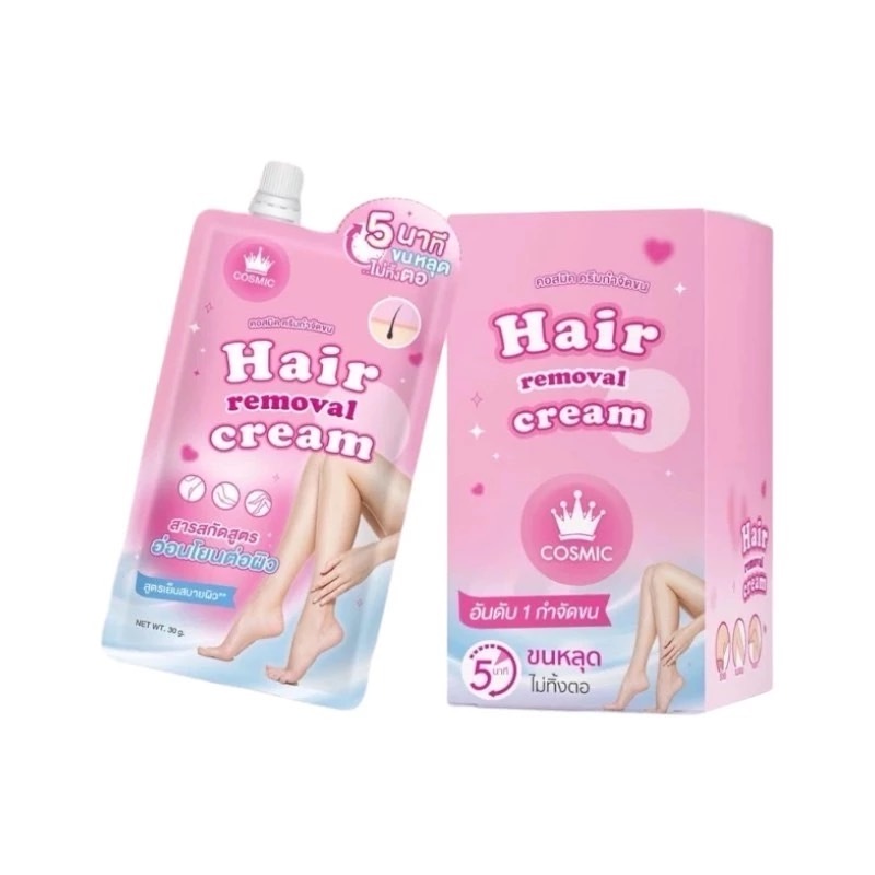(แบบซอง) Cosmic Hair Removal Cream – คอสมิค ครีมกำจัดขน 20 มล.