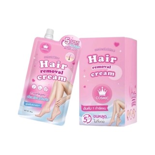 (แบบซอง) Cosmic Hair Removal Cream - คอสมิค ครีมกำจัดขน 20 ม…