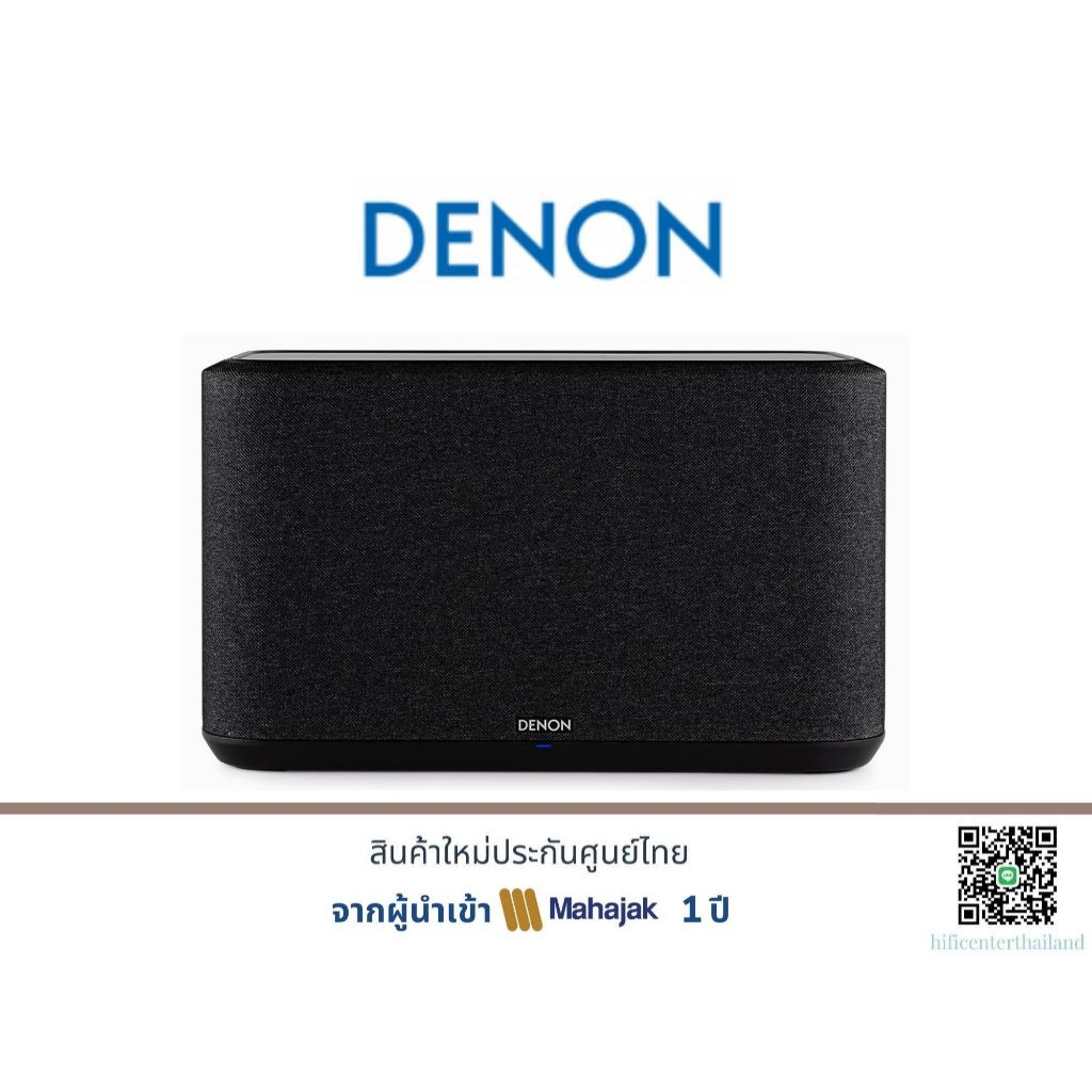 DENON HOME 350 ลำโพงไร้สาย มี 2 สีให้เลือก