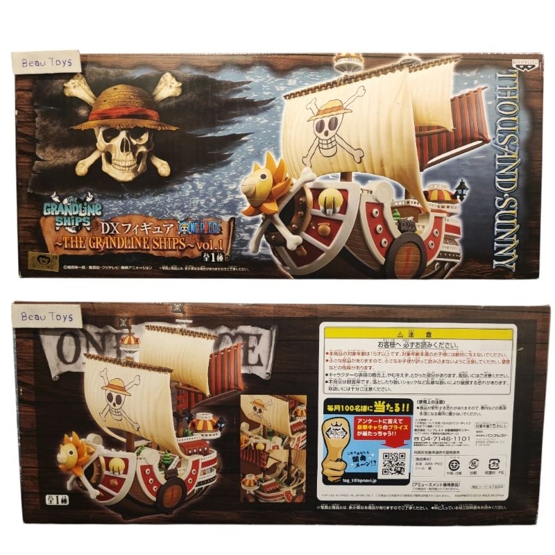 (ของแท้💯)Banpresto ONE PIECE DX Grandline Ships vol.1 Sunny (มือ1 Lot Japan)🇯🇵⭐