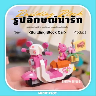 อาคารบล็อกรถของเล่น ของเล่นปริศนาสำหรับเด็ก มินิ มอเตอร์ ซิตี้ ของขวัญสำหรับเด็ก