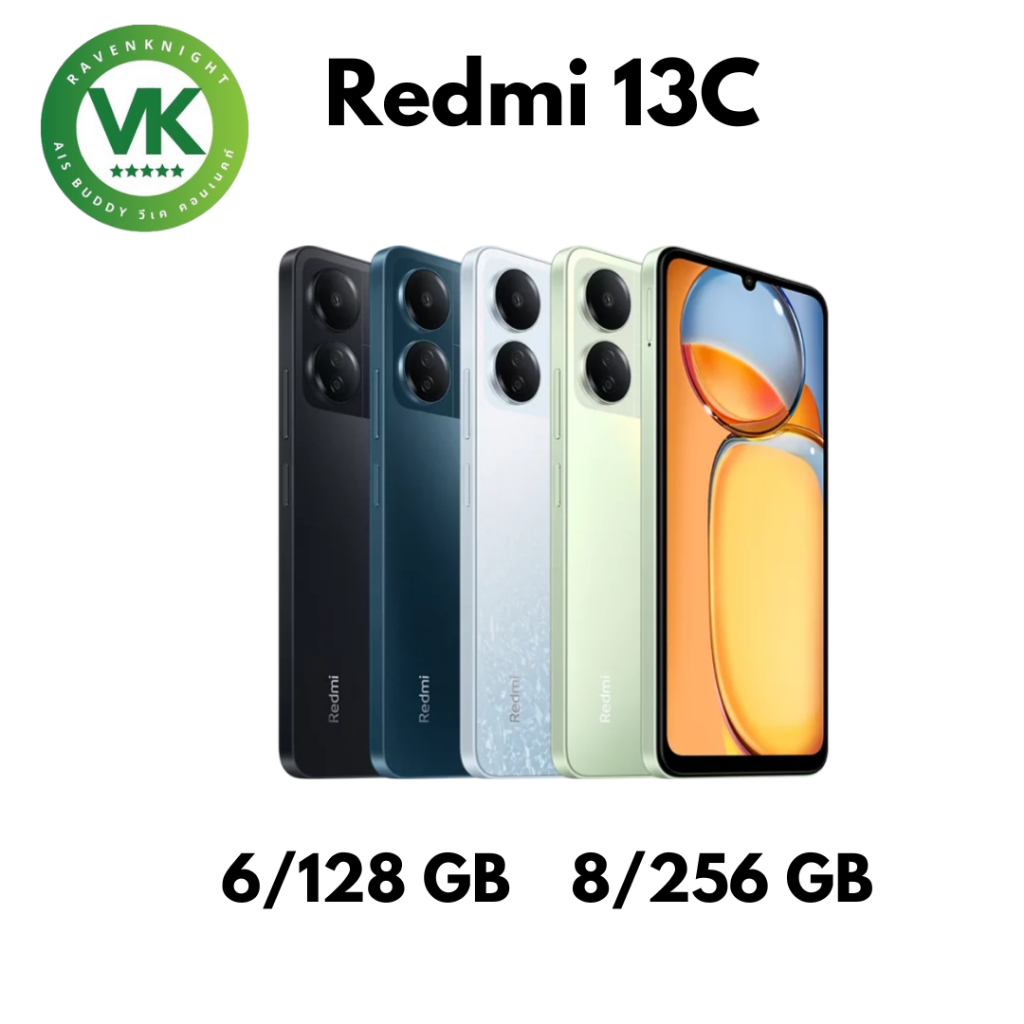 Redmi 13C RAM 6GB+128GB | 8GB+256 0v 6.74 นิ้ว แบตเตอรี่ 5,000 mAh ชาร์จไว 18w เครื่องประกันศูนย์ 1ป