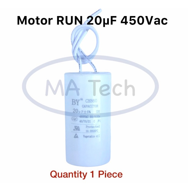 แคปรัน 20uF 450V คาปาซิเตอร์ แคปรัน Motor Run 20uF 450V ขนาด 3.7x7.2cm แบบสายCBB60 จำนวน 1 ชิ้น
