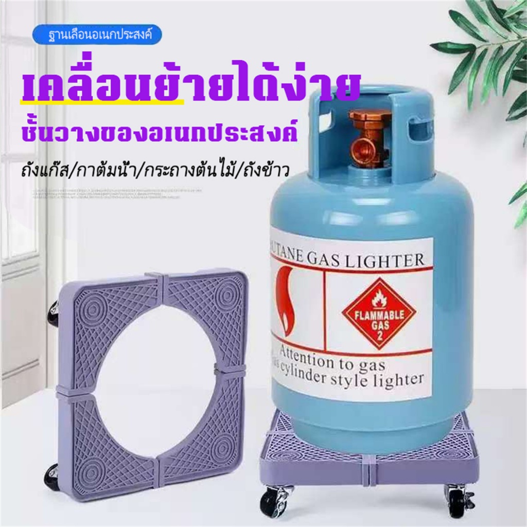 ฐานมัลติฟังก์ชั่ ชั้นวางอเนกประสงค์ ฐานของถังแก๊ส ล้อหมุนได้ 360° หนาและแข็งแรง ขาตั้งแบบปรับยืดไสลด์ เคลื่อนย้ายได้สะดว