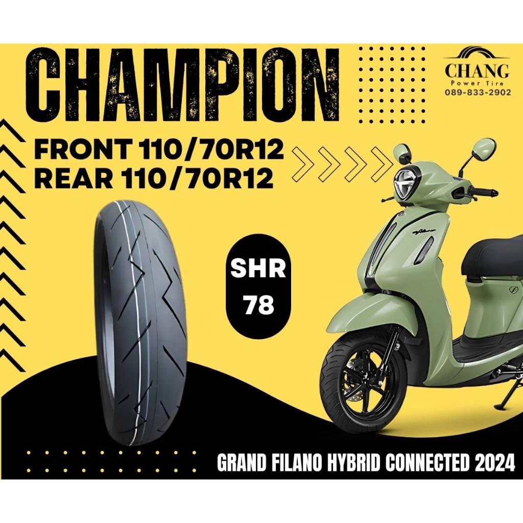 ยางรถมอเตอร์ไซค์ CHAMPION รุ่น SHR78 ขนาด 110/70R12 ปี24 TL (สำหรับรถ GRAND FILANO HYBID CONNECTED 2024)