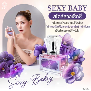 โปรโมชั่นน้ำหอม 3 กลิ่น ขนาด 30ml. น้ำหอม Unisex ติดทนนาน EDP มี 3 สไตล์ ส่งจากบริษัทของแท้จัดส่งฟรี